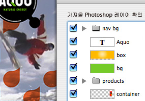 Adobe Flash CS3 Professional 9.0 Mac용 썸네일